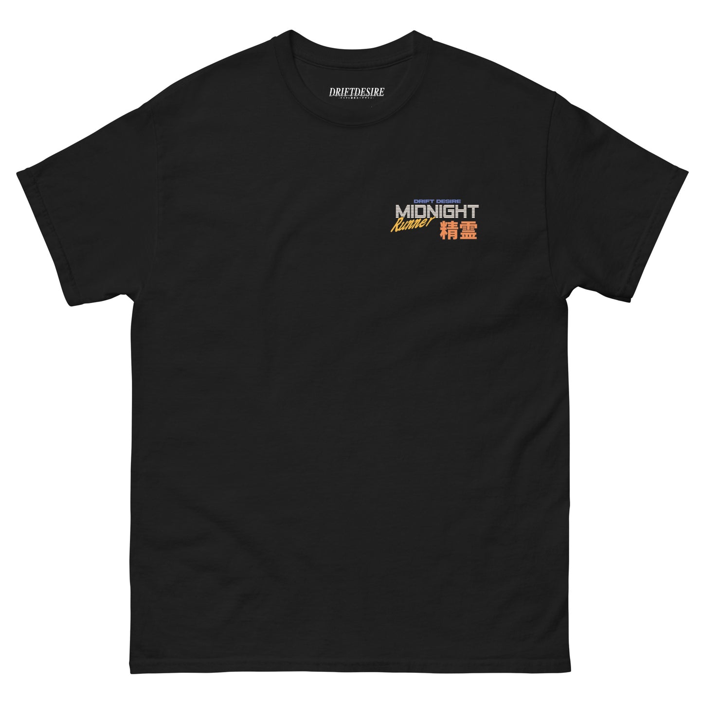 Midnight Runner Tee