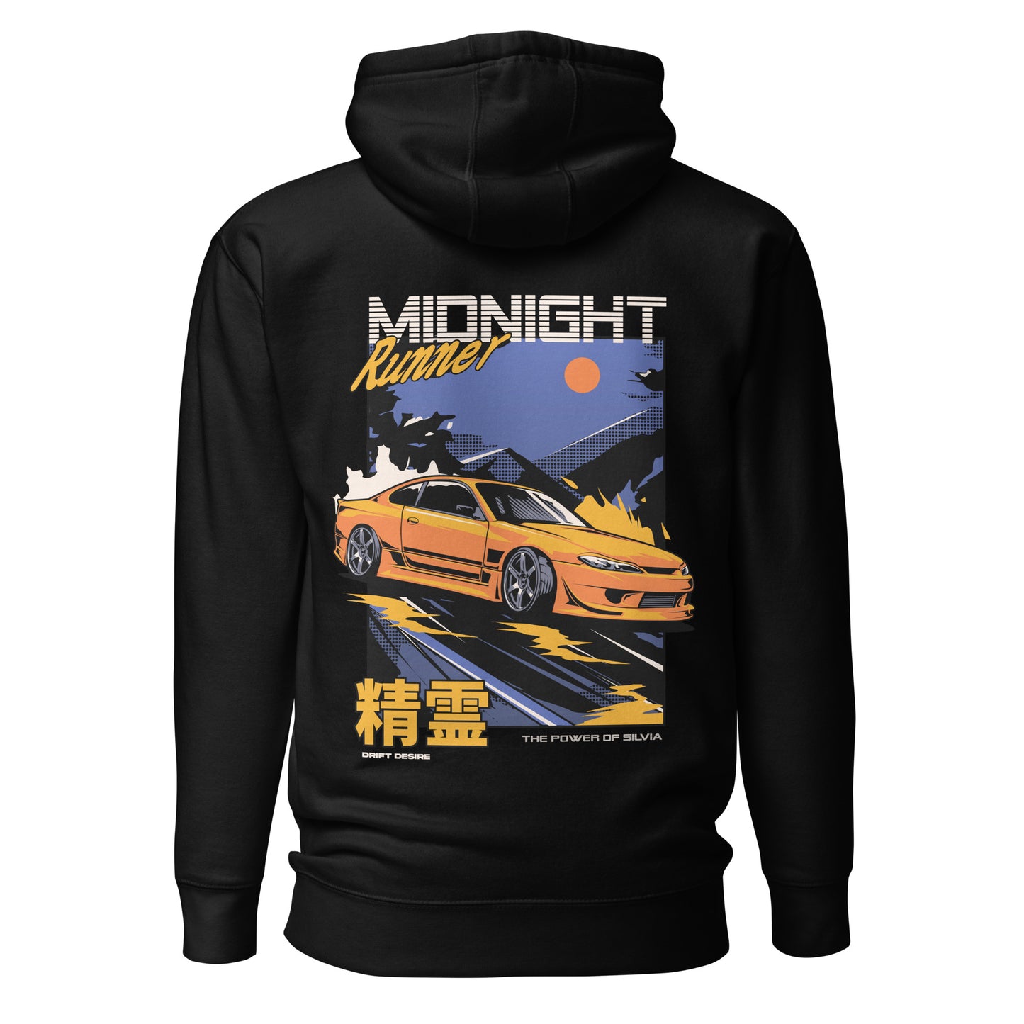 Midnight Runner Hoodie