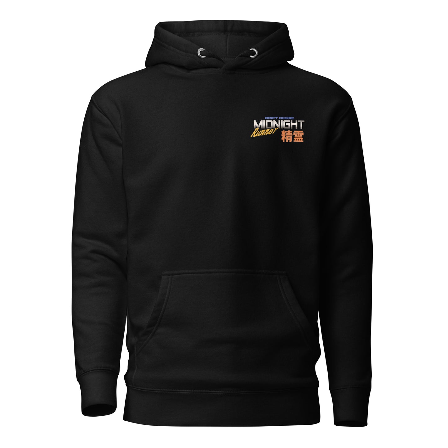 Midnight Runner Hoodie